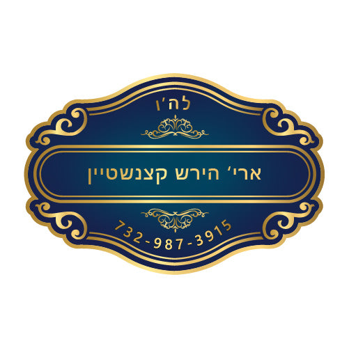 Gold Flourish Labels
