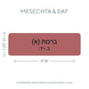 Coded by Seder Gemara Set - Mesechta and Daf - Label Land