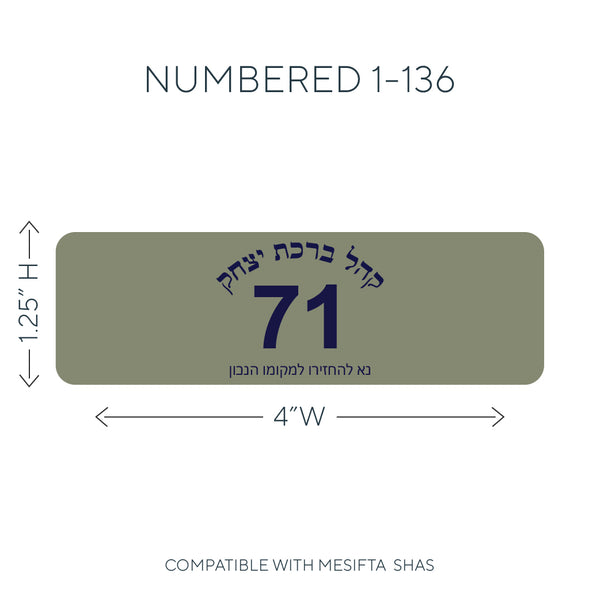 Coded by Seder Gemara Set - Numbered - Label Land