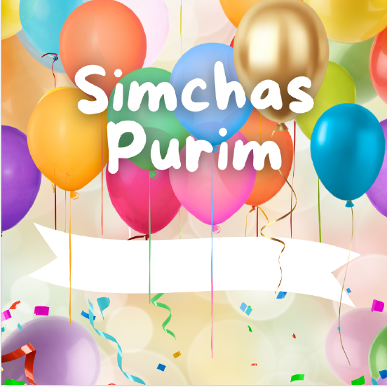 Colorful Balloons - Label Land