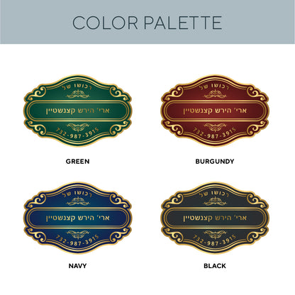 Gold Flourish Labels - Label Land