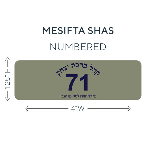 Mesivta Gemara Labels - Numbered - Label Land