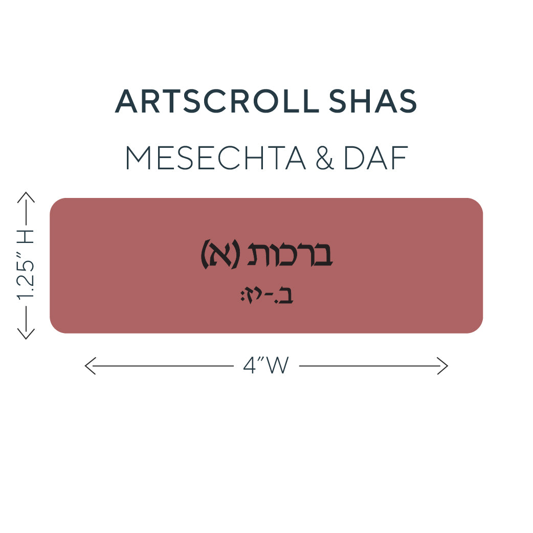 Mesivta Gemara Labels - Masechta and Daf - Label Land