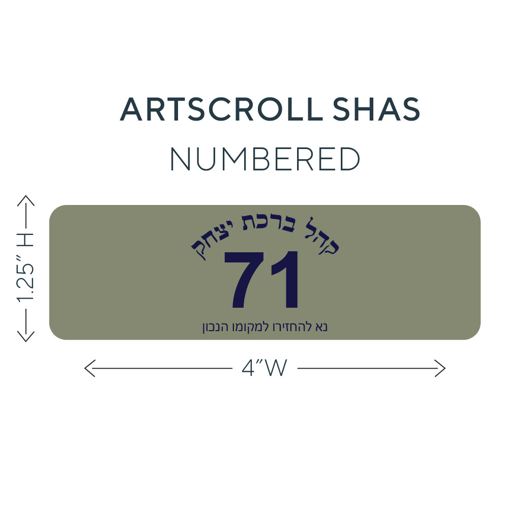 Artscroll Gemara Labels - Numbered - Label Land